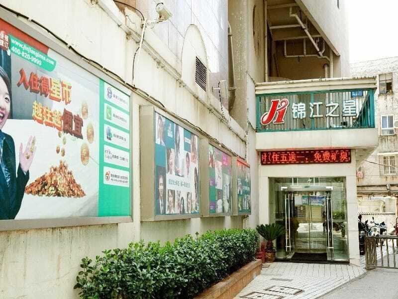 Jinjiang Inn Anqing Renmin Road Pedestrian Street Exterior photo
